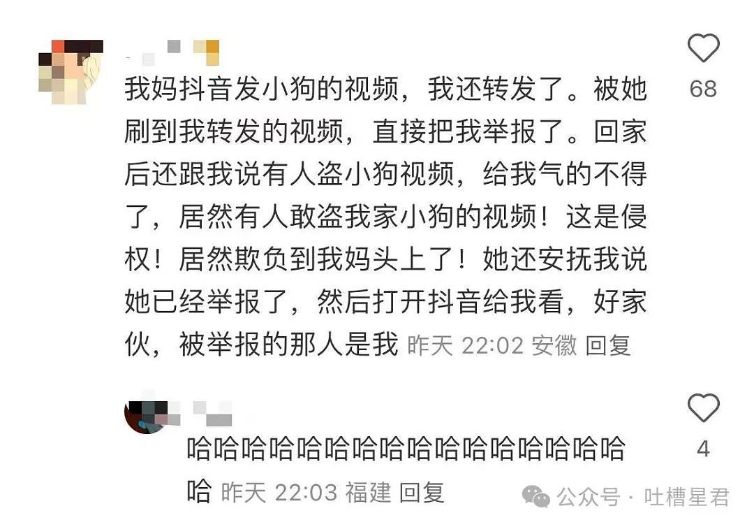 【爆笑】用大叔头像冒充熟人给爸爸发私信后…?哈哈哈爸爸到底把谁对上号了(组图) - 14