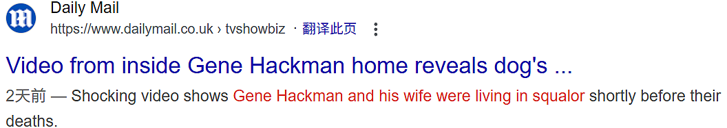 现场视频曝光！好莱坞影帝夫妇豪宅内离世，死因成谜！（组图） - 1