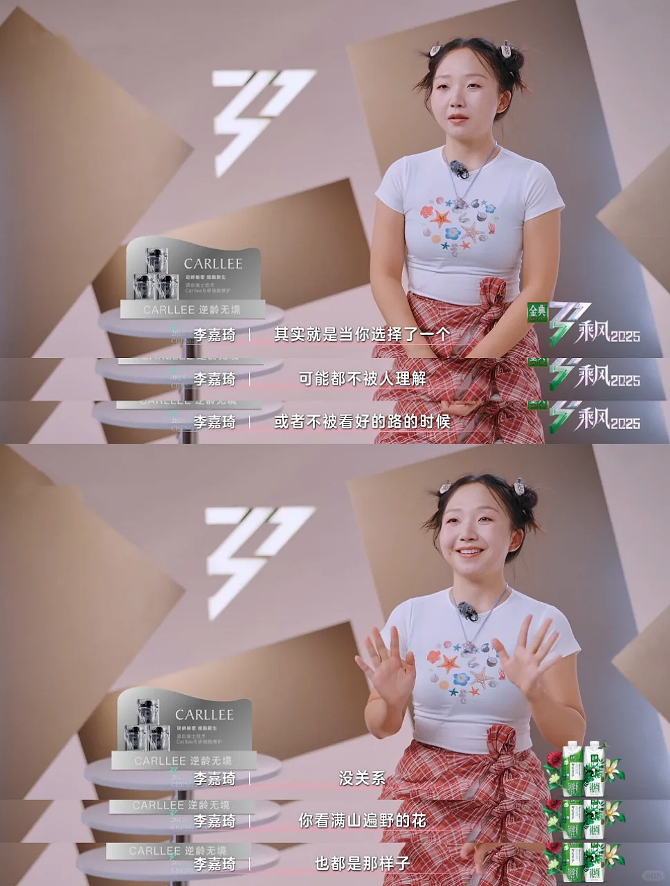 “内娱第一搞笑女”暴瘦20斤,美到全网认不出:她是换头还是换脸了?(组图) - 25
