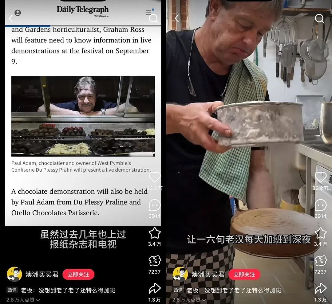只因中国博主一条视频，这块澳洲“老baby蛋糕”彻底火了！全网疯抢（组图） - 7
