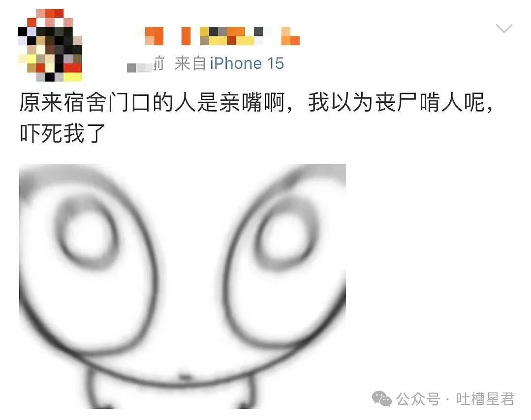 【爆笑】用大叔头像冒充熟人给爸爸发私信后…?哈哈哈爸爸到底把谁对上号了(组图) - 54