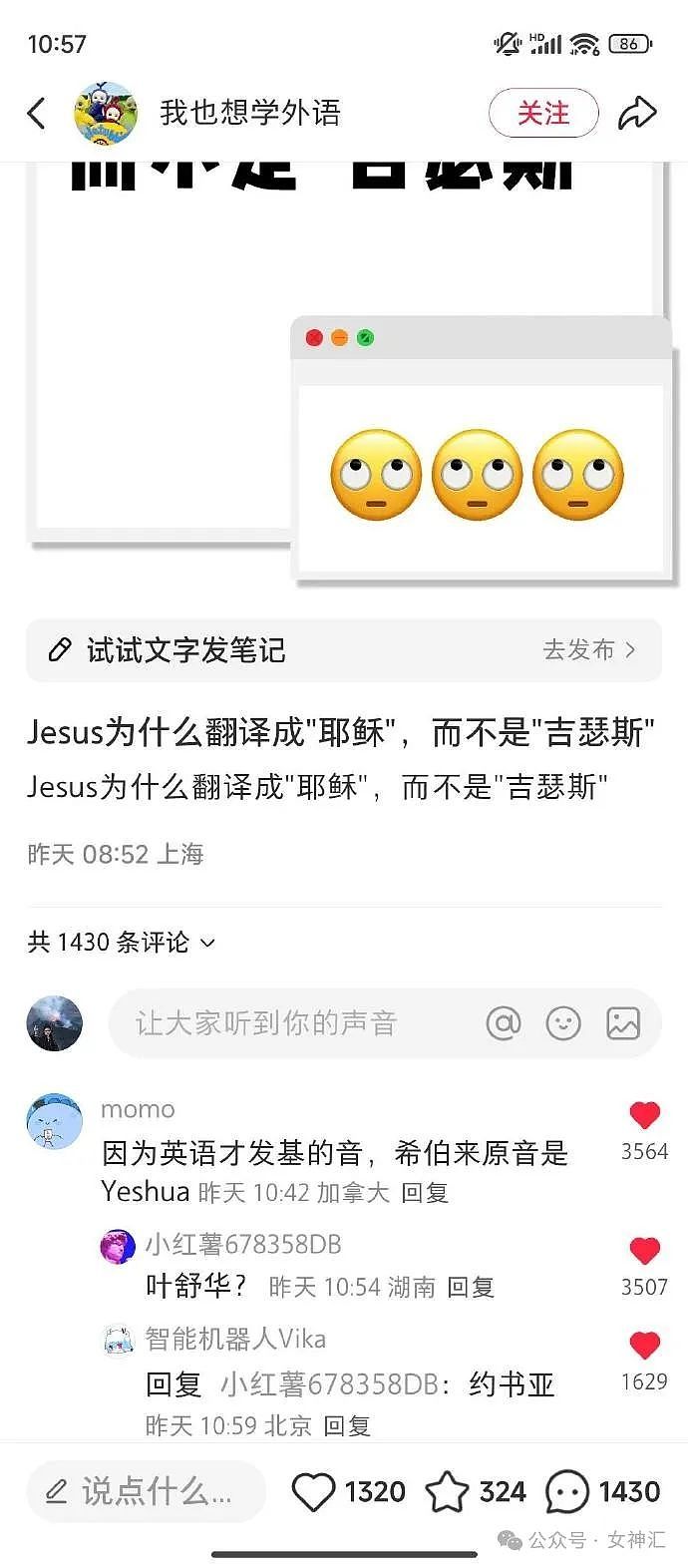 【爆笑】前男友开房短信发我手机上了,结果..?网友无语:这是什么迷惑操作 (组图) - 9