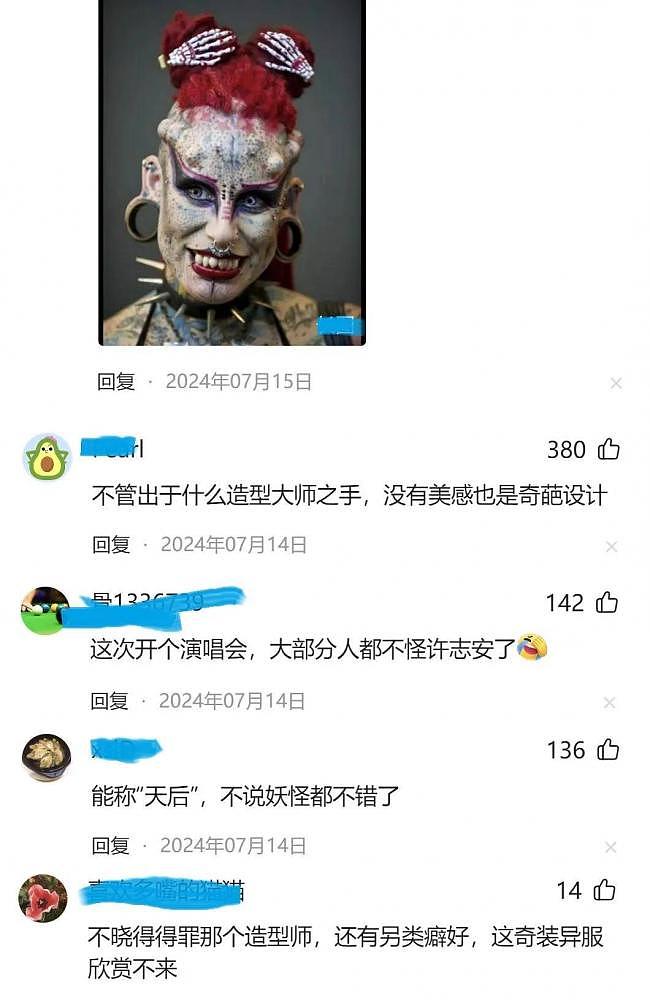 郑秀文拍杂志自信秀身材，造型尺度大，网友震惊（组图） - 12