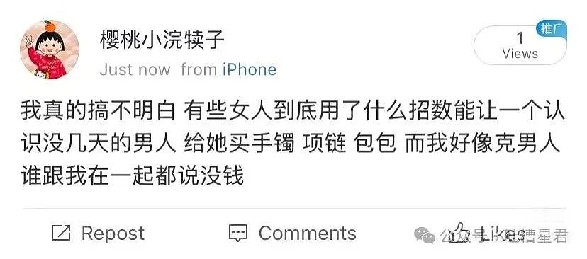 【爆笑】用大叔头像冒充熟人给爸爸发私信后…?哈哈哈爸爸到底把谁对上号了(组图) - 37