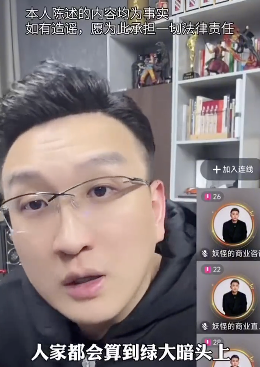 黄晓明告龚文祥引热议,网友质疑变相护叶珂,妖怪没被起诉很意外(组图) - 17