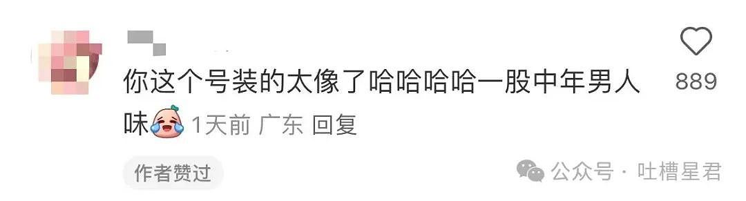 【爆笑】用大叔头像冒充熟人给爸爸发私信后…?哈哈哈爸爸到底把谁对上号了(组图) - 11