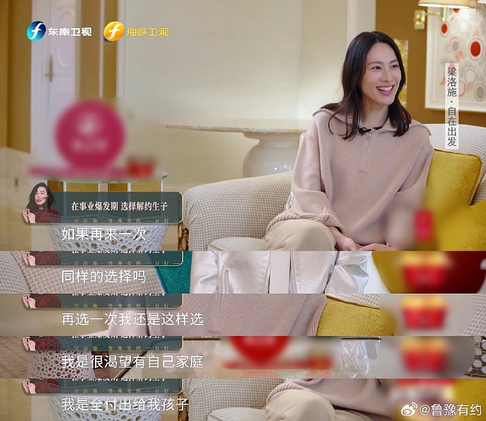 香港“豪门弃妇”标签下,梁洛施的独立人生(组图) - 7