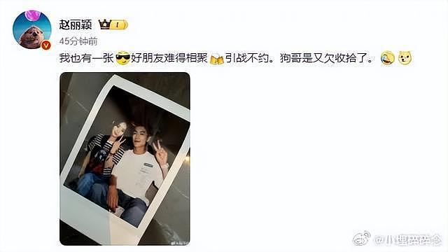 林更新携小11岁女友甜蜜同居，昔日 “星玥 CP” 成回忆（组图） - 8