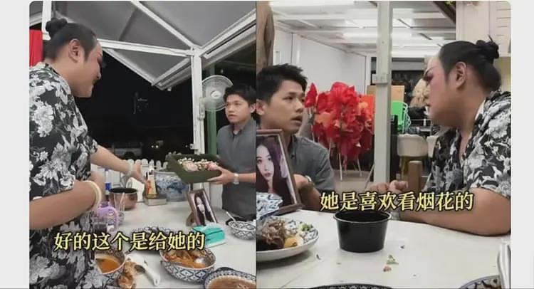 广东33岁殉情男子后续:岳母发声讲女儿遭遇,女婿也是一个可怜人(组图) - 8