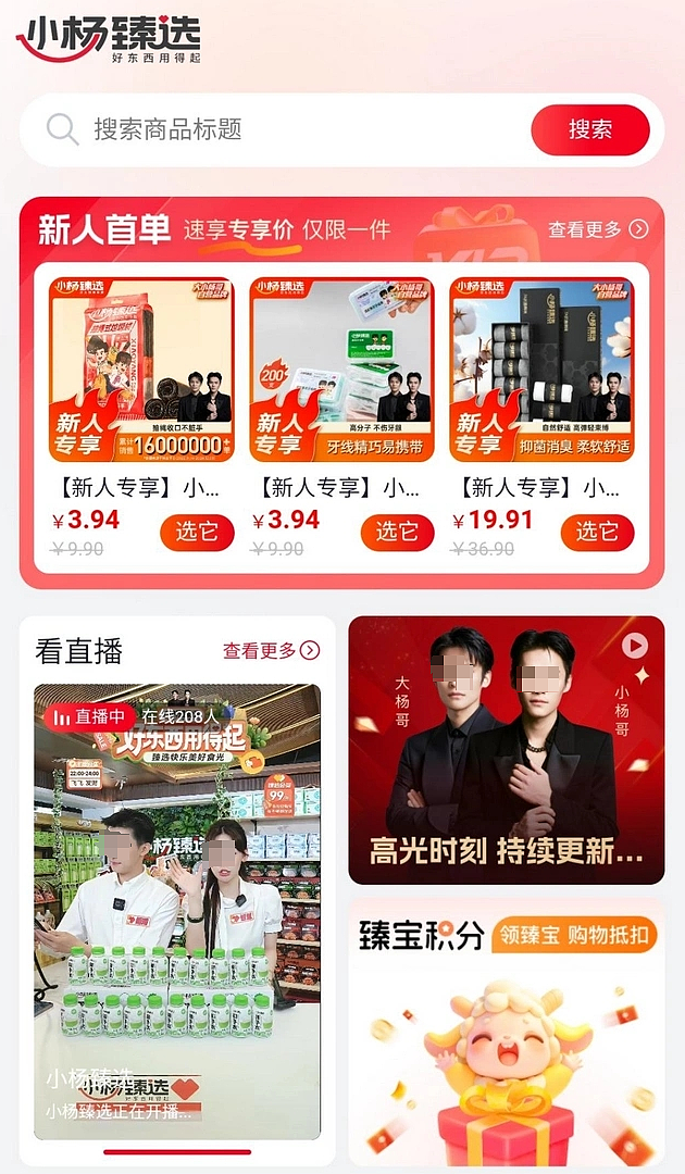 嘲讽00后、谄媚万柳少爷！被封杀网红复出，舍不得150万月薪？（组图） - 8