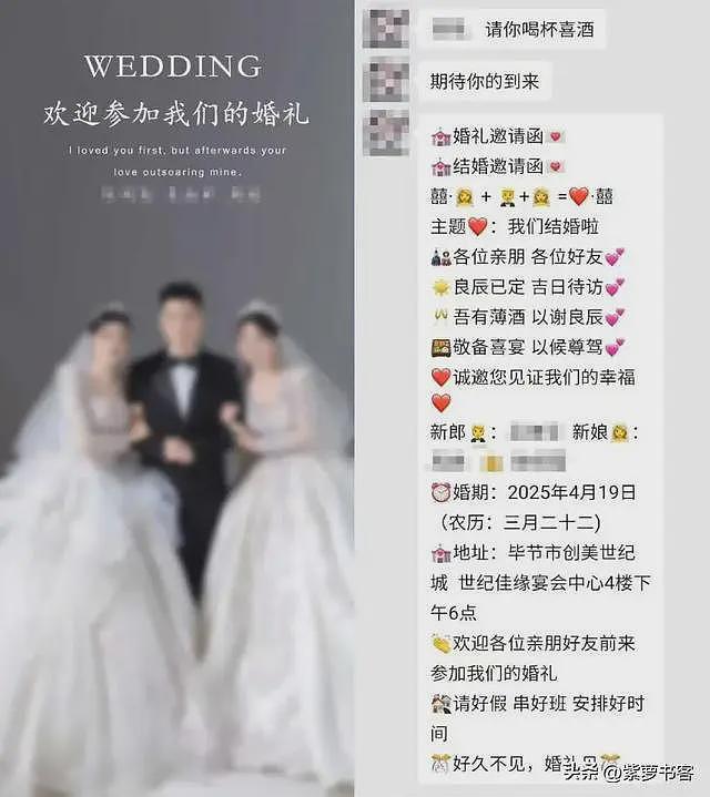 一夫二妻婚纱大结局,都是大美人,只是没想到他朋友圈“瓜”更大(组图) - 12