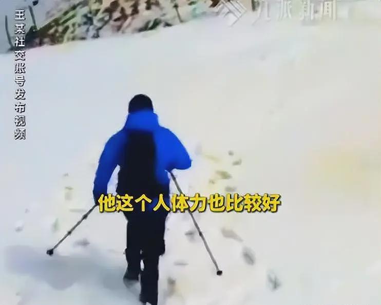 登山失踪后续!已确认遇难死状惨烈,领头者临终前聊天自信满满(组图) - 6