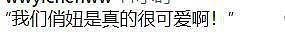 小S大女儿elly纪念姨妈大S:最亮的那一颗,总让我多看一眼(组图) - 7
