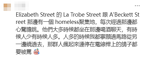 华人提醒!维妈附近看到了这个,感觉好恐怖…(组图) - 8