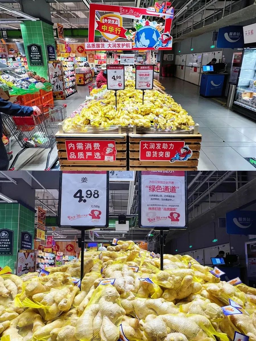 淘宝突然爆火，在全球16国强势登顶！美国人组团来中国扫货，掀起“反向代购潮”（组图） - 2