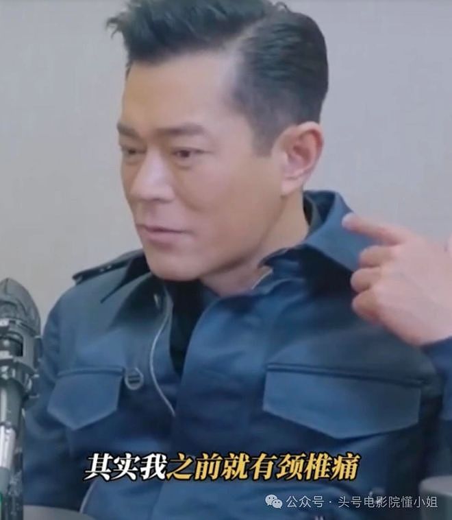 古天乐右眼恐失明，之前缝过8针！54岁未婚仍拼命，颈椎骨也换过（组图） - 19