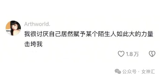 【爆笑】前男友开房短信发我手机上了,结果..?网友无语:这是什么迷惑操作 (组图) - 31