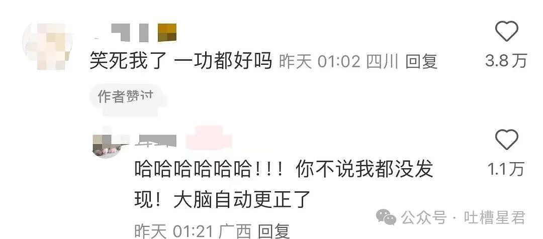 【爆笑】用大叔头像冒充熟人给爸爸发私信后…?哈哈哈爸爸到底把谁对上号了(组图) - 9