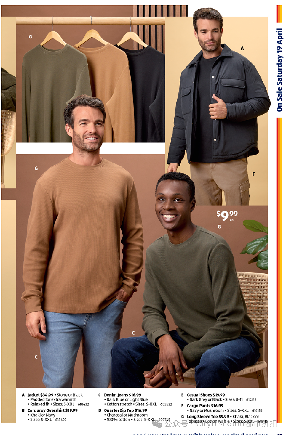 “平价鱼子酱“护肤系列回归！【Aldi】本周特价品（组图） - 4