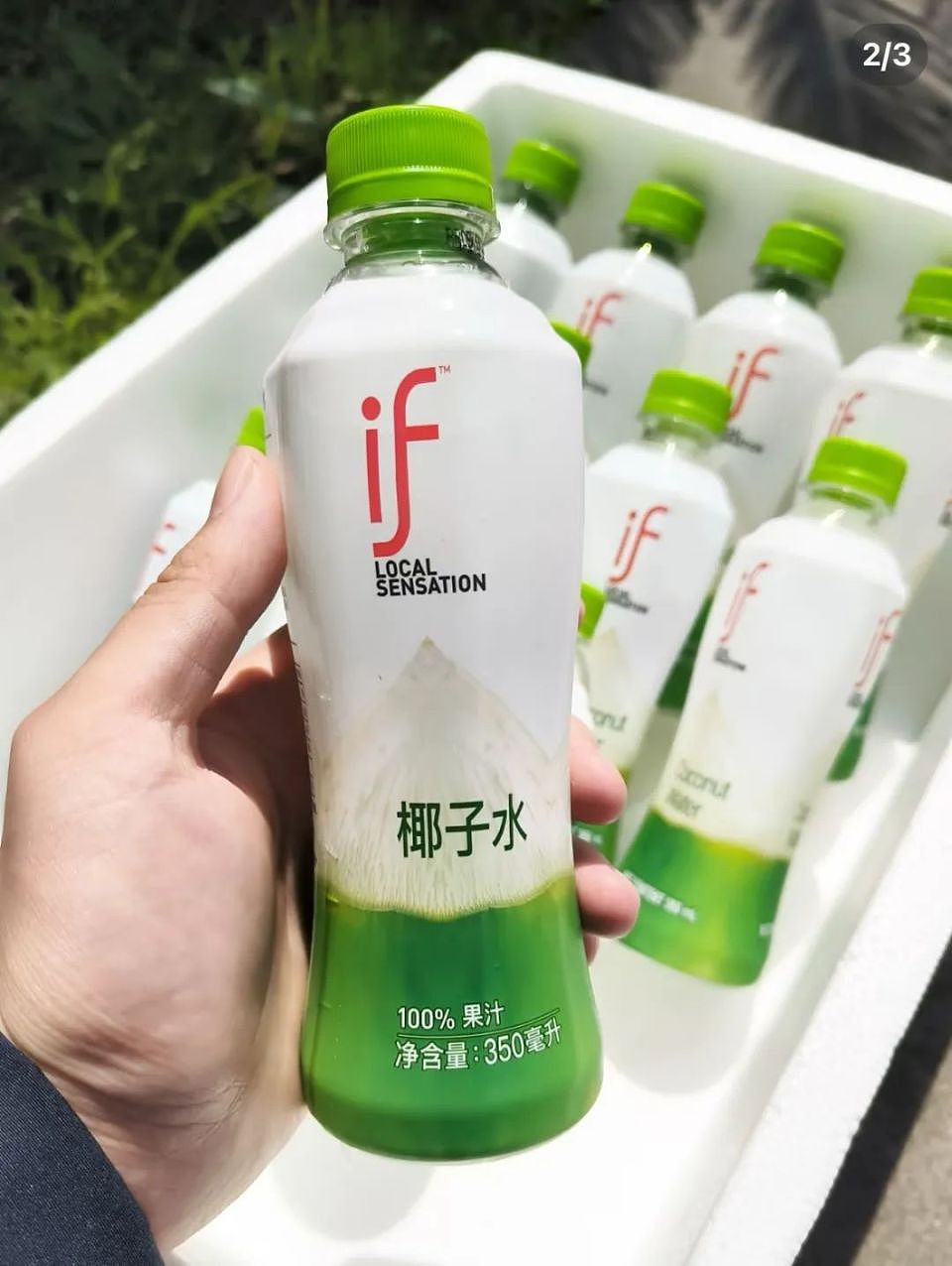46人靠卖椰子水年入11亿,椰树椰汁被打蒙了(组图) - 10