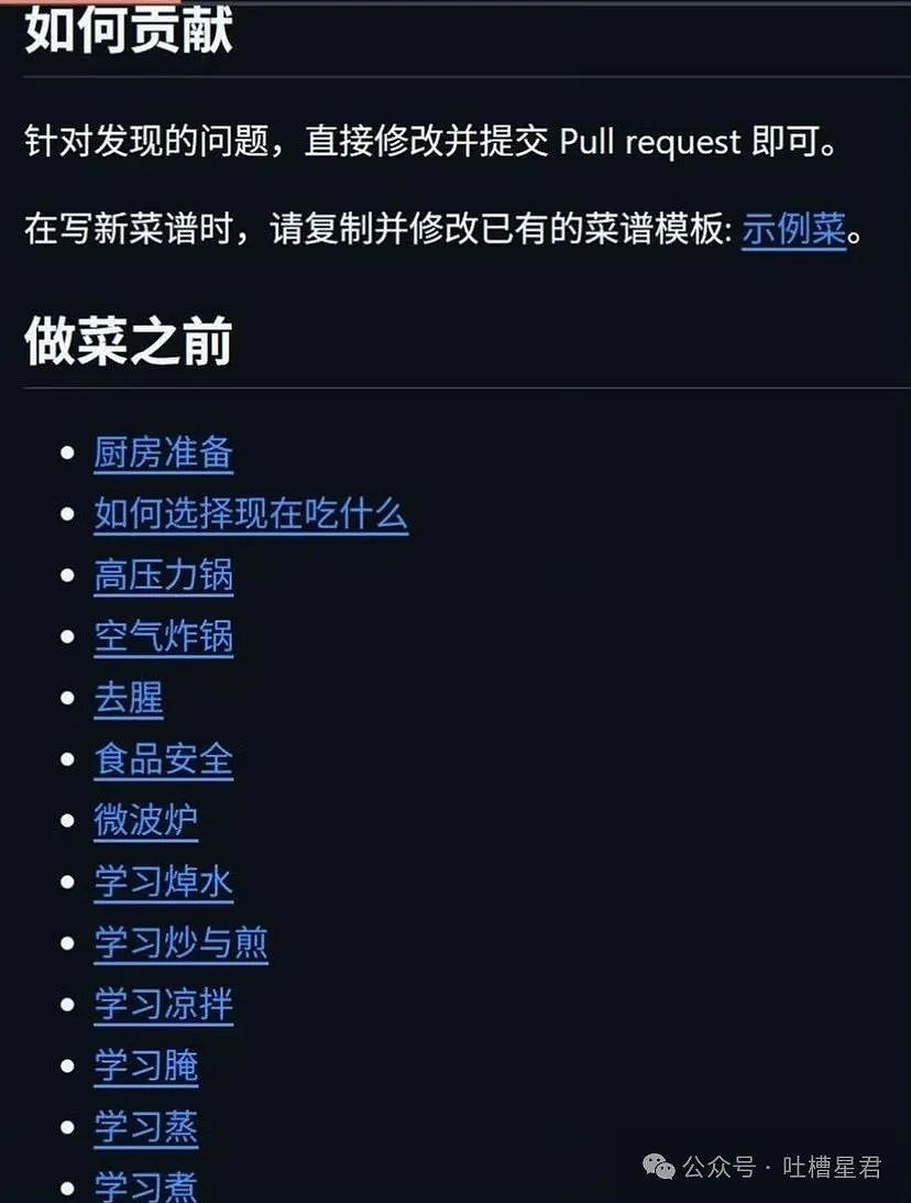 【爆笑】用大叔头像冒充熟人给爸爸发私信后…?哈哈哈爸爸到底把谁对上号了(组图) - 59