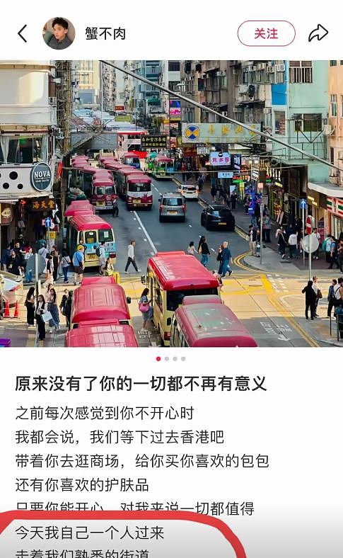 深圳痴情男完成亡妻遗愿清单后殉情!网民哭了...(组图) - 3