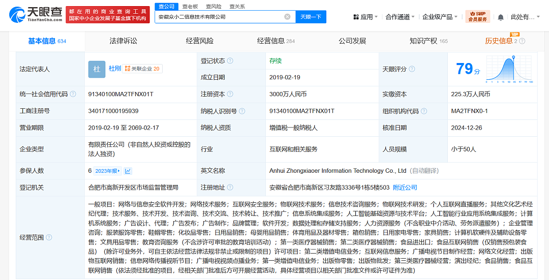 嘲讽00后、谄媚万柳少爷！被封杀网红复出，舍不得150万月薪？（组图） - 9