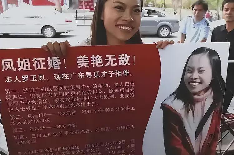 网红鼻祖凤姐在美国崩溃了！牢骚满腹：我身体不好，可能活不久（组图） - 3