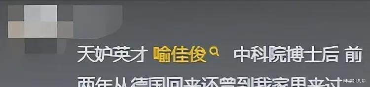 3名登山遇难者身份曝光，有一位是中科院博士， 生前动态让人泪目（组图） - 12