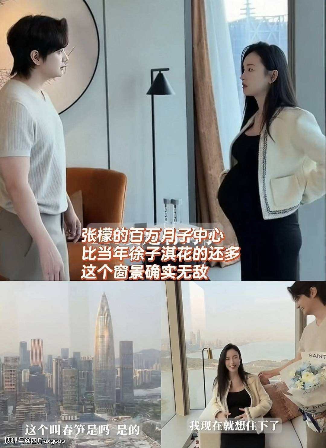 恭喜!36岁张檬官宣生子,三年备孕艰辛路,百万豪华产子引热议(组图) - 10
