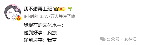 【爆笑】前男友开房短信发我手机上了,结果..?网友无语:这是什么迷惑操作 (组图) - 32
