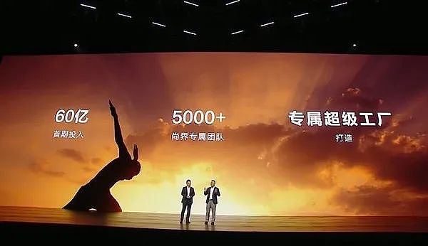 问界M8上市8分钟大定破8000台 澳媒称澳航等拒绝排除未来购买中国飞机可能 加州起诉特朗普政府要求停止其“非法关税” - 14