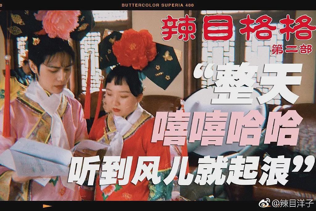 “内娱第一搞笑女”暴瘦20斤,美到全网认不出:她是换头还是换脸了?(组图) - 16