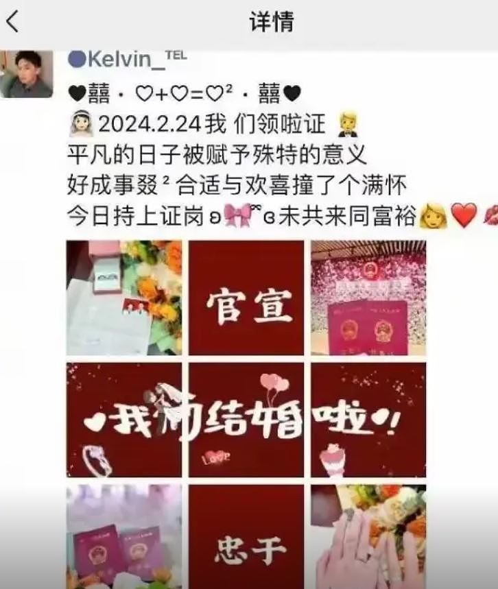 深圳痴情男完成亡妻遗愿清单后殉情!网民哭了...(组图) - 7