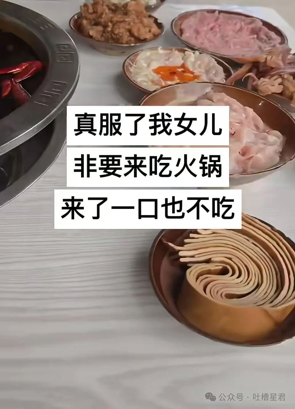 【爆笑】用大叔头像冒充熟人给爸爸发私信后…?哈哈哈爸爸到底把谁对上号了(组图) - 42