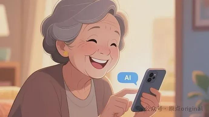 退休母亲对AI喊“乖女儿”，不再给我打电话（组图） - 1