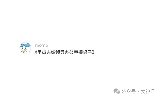 【爆笑】前男友开房短信发我手机上了,结果..?网友无语:这是什么迷惑操作 (组图) - 38