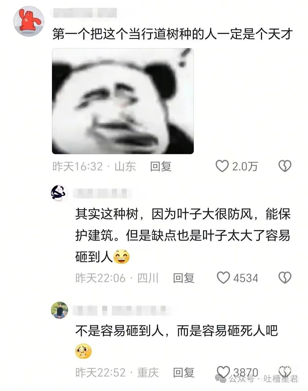 【爆笑】用大叔头像冒充熟人给爸爸发私信后…?哈哈哈爸爸到底把谁对上号了(组图) - 18