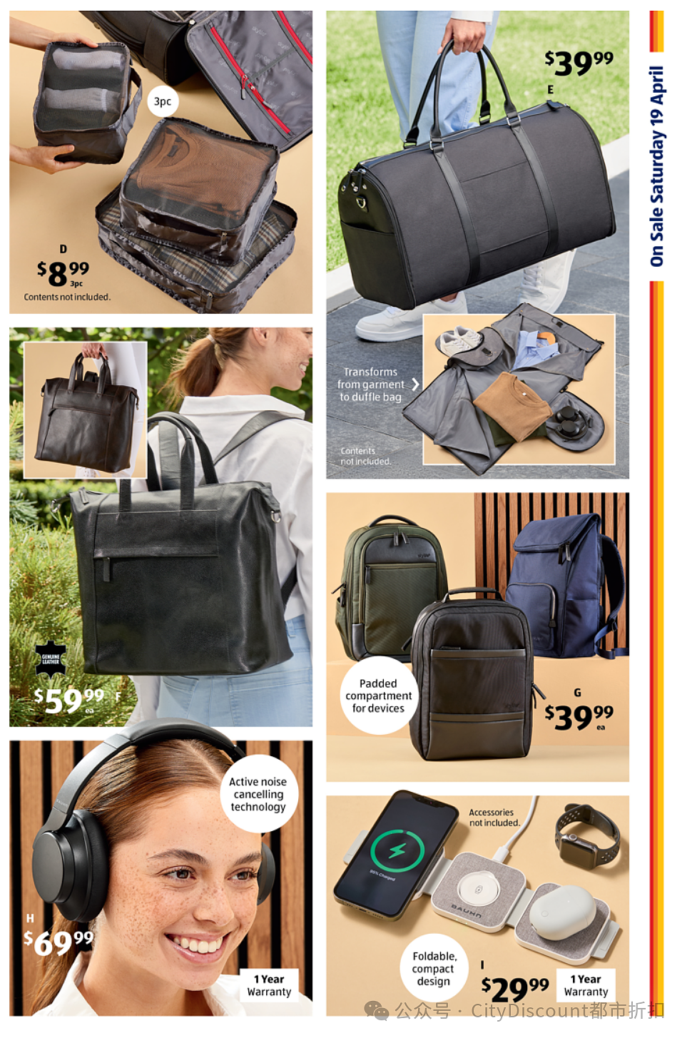“平价鱼子酱“护肤系列回归！【Aldi】本周特价品（组图） - 8