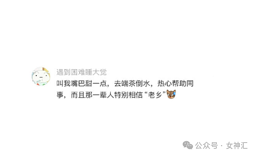 【爆笑】前男友开房短信发我手机上了,结果..?网友无语:这是什么迷惑操作 (组图) - 37