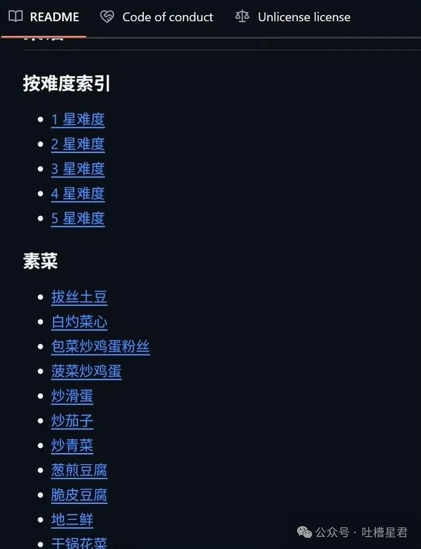 【爆笑】用大叔头像冒充熟人给爸爸发私信后…?哈哈哈爸爸到底把谁对上号了(组图) - 60