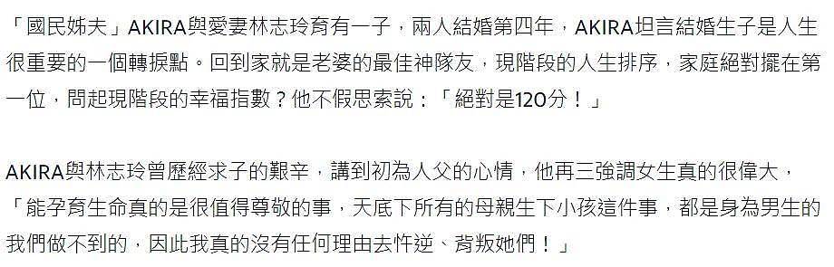 林志玲最新生图认不出,苹果肌提拉感太重,手部皮肤暴露真实状态(组图) - 15