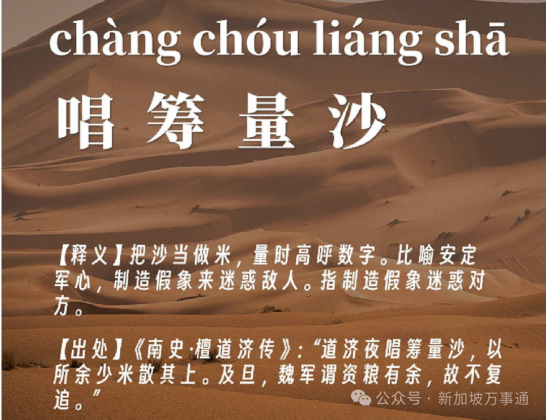新加坡80亿诈骗案手法大起底:靠演戏+假视频,设旁氏骗局疯狂敛财(组图) - 6
