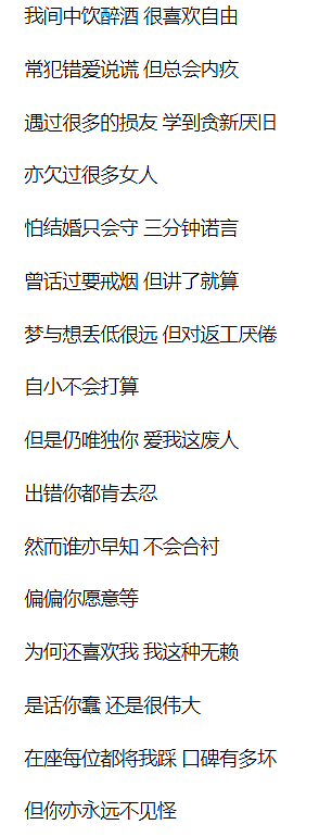 震惊！郑中基正式离婚？现身法庭打离婚官司，抑郁酗酒精神不振（组图） - 12