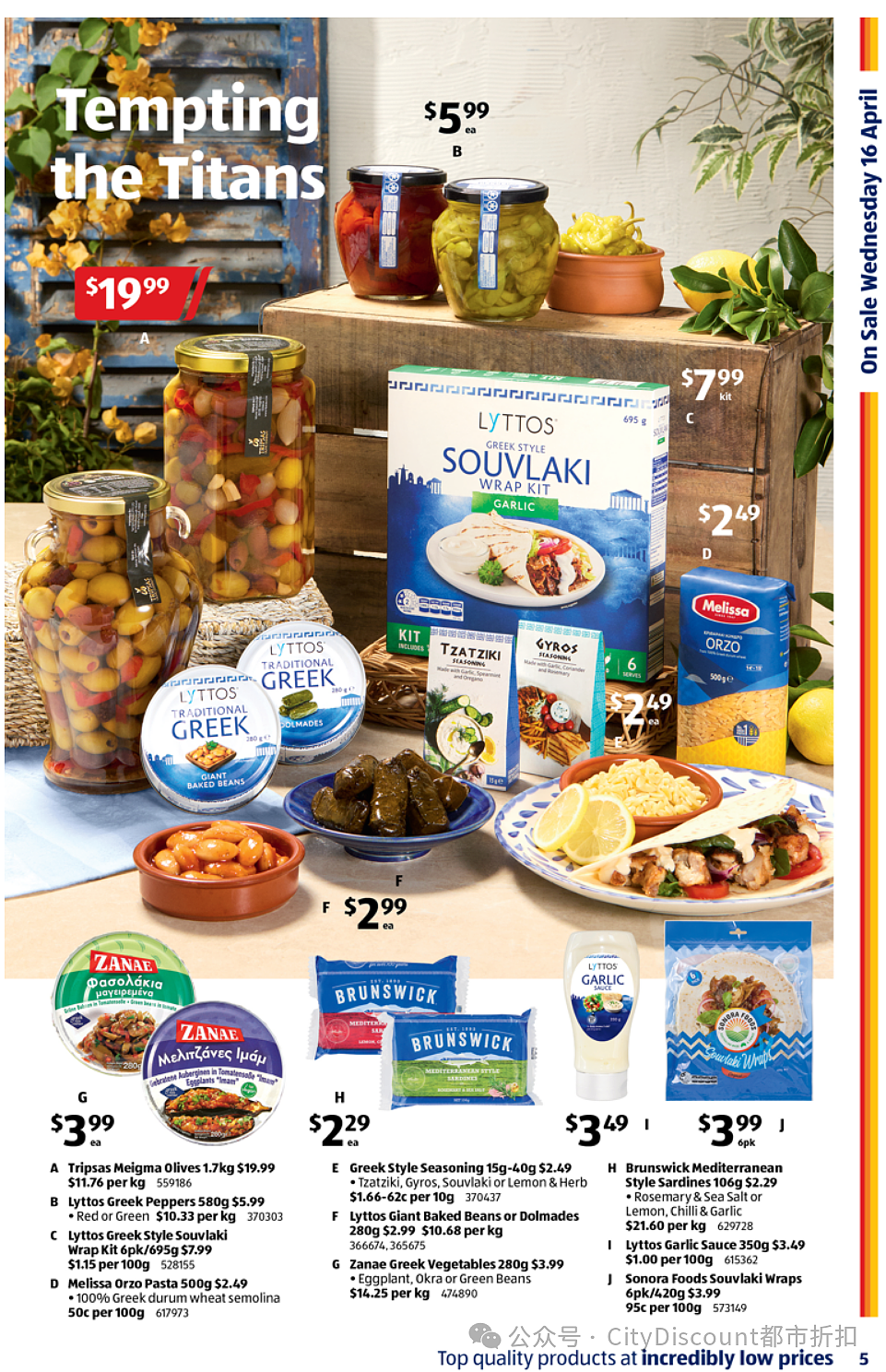 “平价鱼子酱“护肤系列回归！【Aldi】本周特价品（组图） - 12