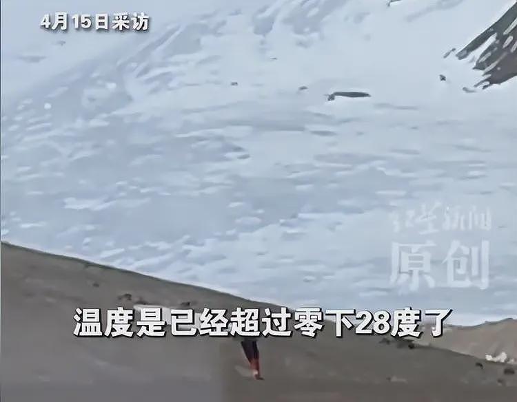 登山失踪后续!已确认遇难死状惨烈,领头者临终前聊天自信满满(组图) - 2