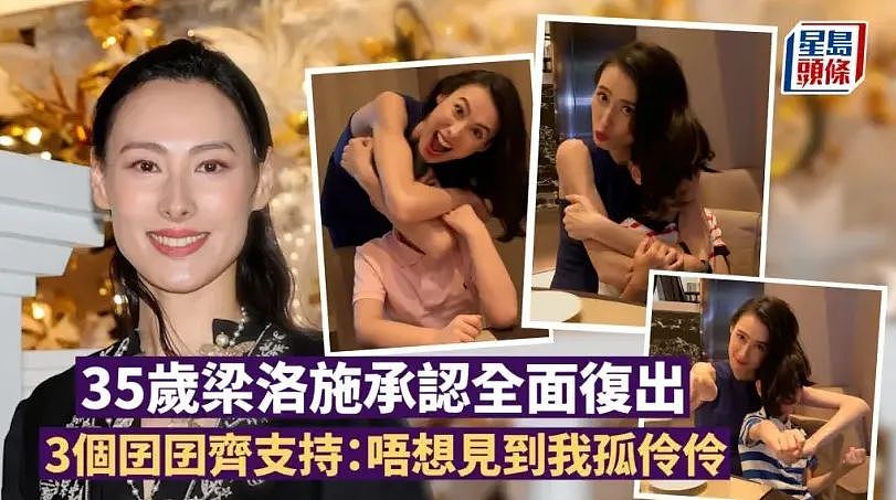 香港最出名的“豪门弃妇”,终于笑到了最后……(组图) - 34