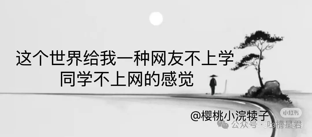 【爆笑】用大叔头像冒充熟人给爸爸发私信后…?哈哈哈爸爸到底把谁对上号了(组图) - 35