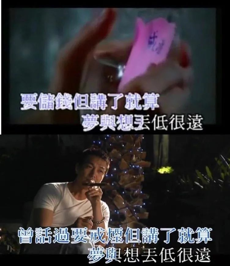 震惊！郑中基正式离婚？现身法庭打离婚官司，抑郁酗酒精神不振（组图） - 14