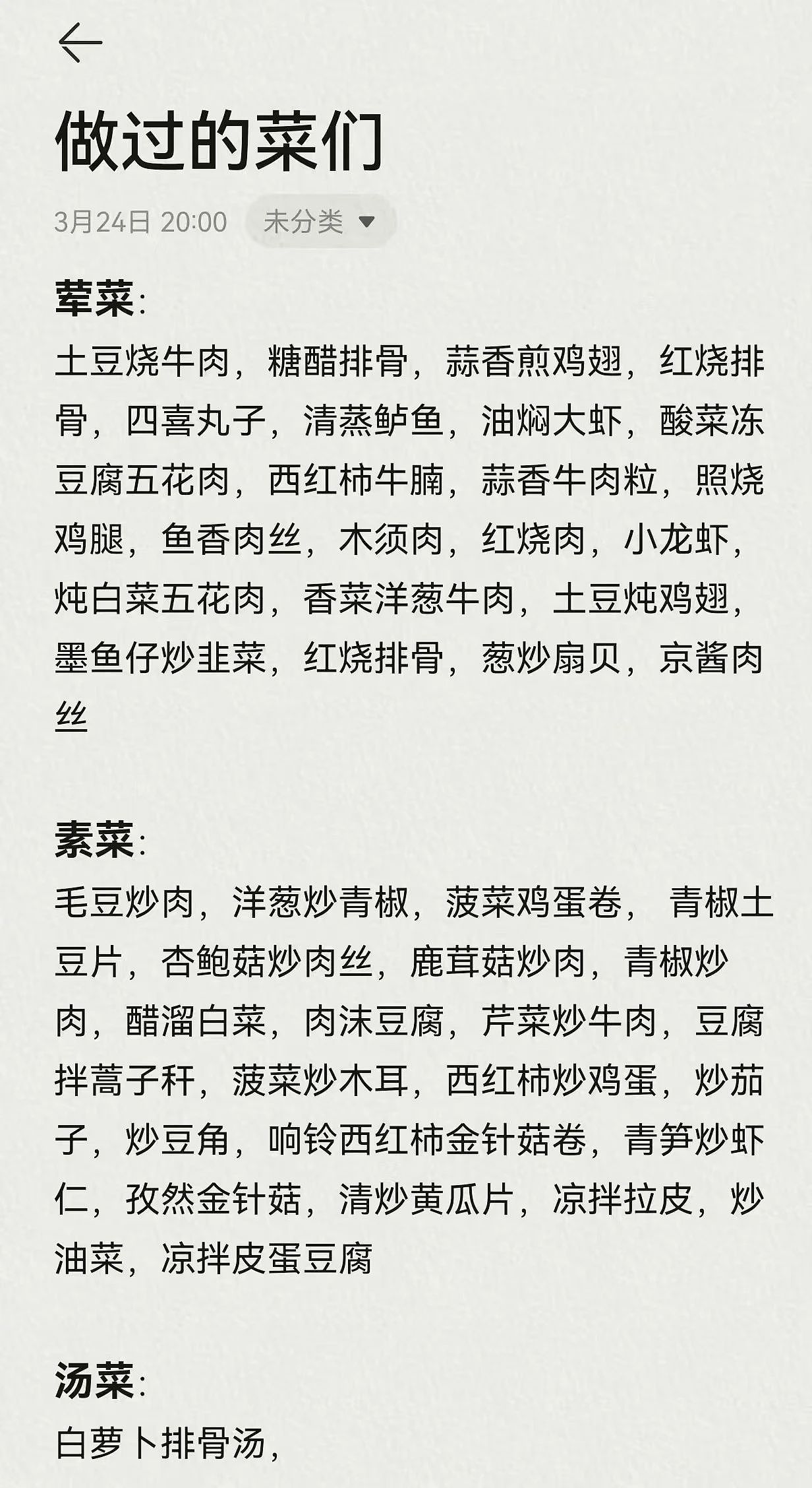 国内年轻人请阿姨上门做饭，比外卖便宜（组图） - 8